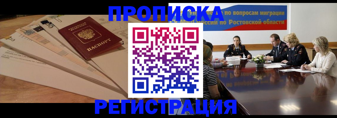 пропишу в квартире в Волосово