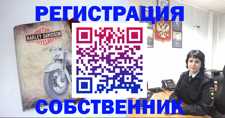 купить прописку в Волосово